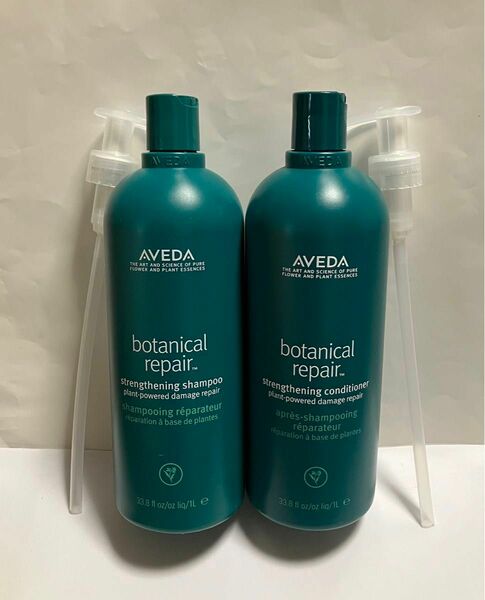 アヴェダ AVEDA ボタニカルリペア シャンプー／コンディショナー セット