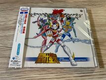 新品未開封　入手困難　音楽集1 聖闘士星矢　best ベスト盤　CD 国内盤　車田正美　送料無料_画像1