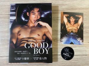  beautiful goods Taiwan man nude photoalbum Good Boy meat body sexy man . privilege photograph card attaching free shipping 