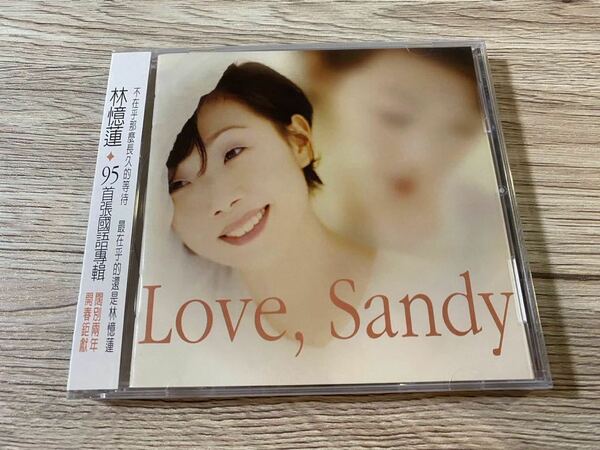 新品未開封　希少台湾盤CD サンディ・ラム林憶蓮SANDY LAM Love,Sandy 送料無料