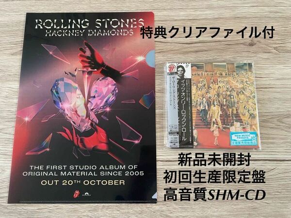 新品日本盤SHM-CD+特典クリアファイル　ローリング・ストーンズ　Rolling Stones It s Only Rock n Roll イッツ オンリー ロックン ロール