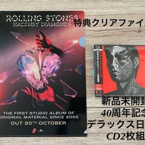 新品　40周年記念高音質日本盤2SHM-CD+特典クリアファイル　ローリング・ストーンズ　Rolling Stones 刺青の男　Tattoo You デラックス盤