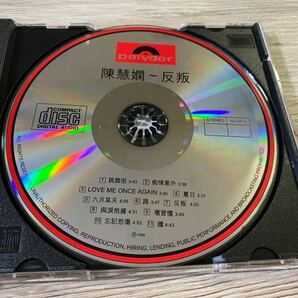 希少香港盤 polydor プリシラ・チャン 陳慧嫻 Priscilla Chan 反叛 ポリドール CD 即決 送料無料の画像4