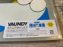 新品未開封初回生産限定盤CD+特典バッジ　チケット申込シリアルコード封入　Vaundy タイムパラドックス　ドラえもん　地球交響楽　送料無料_画像4