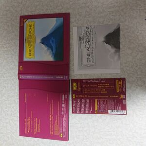カラヤン アルプス交響曲 メタモルフォーゼ ベルリンフィル エソテリック SACD