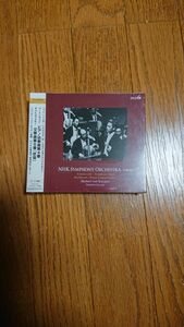 チャイコフスキー：交響曲第６番ロ短調Ｏｐ．７４ 「悲愴」 ヘルベルトフォンカラヤン、ＮＨＫ交響楽団 未開封 送料無料