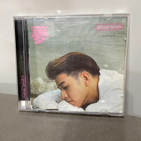 (CD) リュシウォン／夢