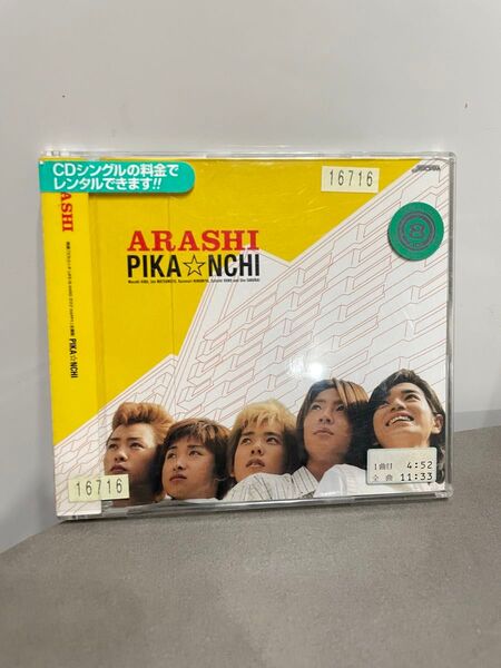 PIKA☆NCHI (初回限定盤)