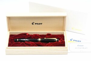 PILOT パイロット CUSTOM カスタム 845 URUSHI 漆 18K-750 F 万年筆 箱 20787027