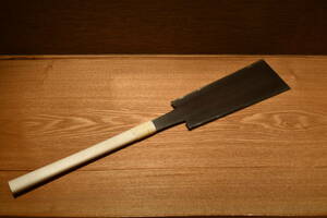 三木伝統工芸士の両刃鋸　９寸目　めちゃくちゃ切れます。
