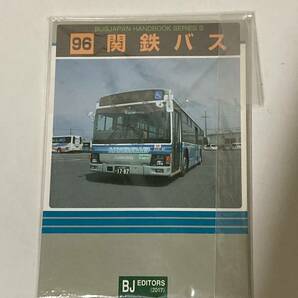 送料無料 バスジャパンハンドブックV96 関鉄バス BJエディターズ 関東鉄道/関鉄グリーンバス/関鉄パープルバス/関鉄観光バスの画像1