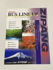 送料無料　ＺＩＰＡＮＧJJ 貸切バスパンフレット　中央観光バス ジパング　ジェイジェイ交通　ダイムラー　カタログ　サロンバス　