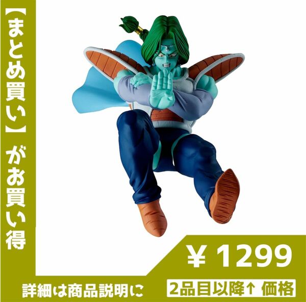 未開封★ドラゴンボール マッチメイカーズ フィギュア ザーボン MATCH MAKERS Figure Zarbon