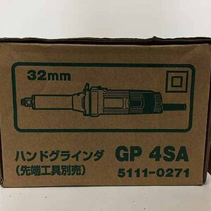 HiKOKI 32mm ハンドグラインダ 未使用品 GP4SA B03-10の画像2