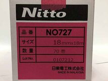 日東 建築用マスキングテープ ペイントクイーン 2箱セット NO727 I23-03_画像3