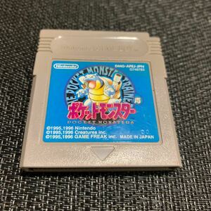 ポケットモンスター青 ゲームボーイソフト【全国一律230円発送】