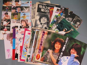 松田聖子 雑誌切り抜き色々セット ステッカー 昭和50年代～ 明星 平凡 昭和アイドル アイドル雑誌 美品 当時物