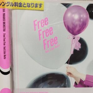 東京スカパラダイスオーケストラ CD/Free Free Free feat.幾田りら 22/7/27発売 レンタル落ちCD