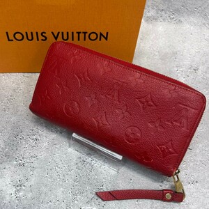 ◆人気モデル/鑑定済み◆LOUIS VUITTON ルイヴィトン モノグラムアンプラント ジッピーウォレット ラウンドファスナー長財布 レザー 赤 