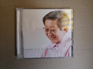 CD 帯あり すぎやまこういち ゲーム音楽作品集