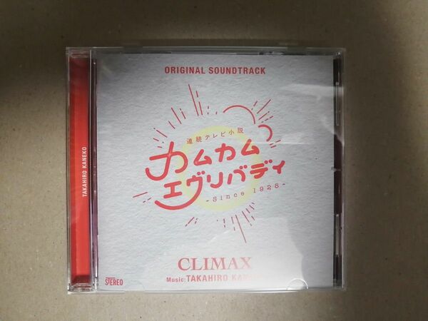 CD 帯あり 金子隆博/連続テレビ小説 「カムカムエヴリバディ」 オリジナルサウンドトラック CLIMAX