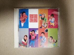 CD 帯あり 探偵家族 オリジナルサウンドトラック 日本テレビ系ドラマ