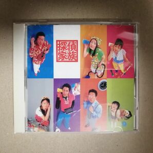 CD 帯あり 探偵家族 オリジナルサウンドトラック 日本テレビ系ドラマ