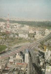 ☆◎　【赤坂見附 と 高速道路】　◎ 【空撮】◇【東京駅】◇ 不忍池◇絵葉書◇ 東京◇街並 ◇ 大判◇希少◇