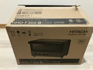 未使用品　日立 コンベクション オーブントースター HMO-F300　