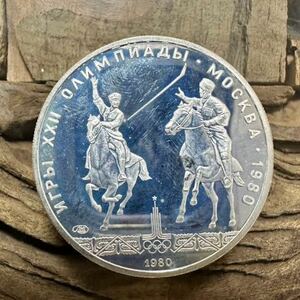 1円スタート 銀貨　未使用　モスクワ　オリンピック　ソ連　ロシア　1980年　5ルーブル　SV16g