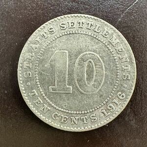  K020601 【1円スタート】イギリス領海峡植民地　10セント銀貨　1916年　ジョージ5世　アンティークコイン　古銭　美品
