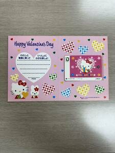未使用 イオカード 1,000円 JR東日本 ハッピーバレンタイン　ハローキティ　サンリオ 