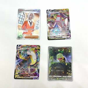 ★☆ポケモンカード☆★　ジュラルドンV MAX/ナエトル/パルスワンV MAX/クラベル　レア　キラカード　ポケカ　まとめ売り