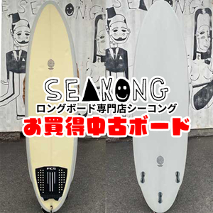 Mtzombies『Byok』6.6ft 中古ショートボード