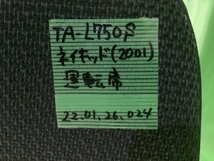 MIT 220126024 L750S ネイキッド 運転席 シート 個人宅への発送不可最寄りの営業所扱い会社名必須_画像6