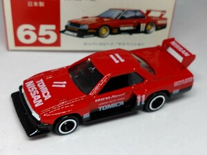 トミカ No65-4 ニッサン スカイライン シルエット フォーミュラ