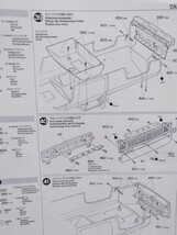 タミヤ　1/10RC　 クラッドバスター　L型ステー　　ボディー用　２個セット　ラジコン　　_画像2