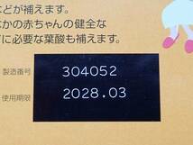 ☆エビオス錠　２００粒　即決　めだか　金魚　針子の餌　ゾウリムシ培養用　PSB　ビール酵母　小売　送料無料☆_画像2