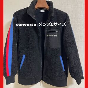 converse ボア　メンズLサイズ　暖か裏生地