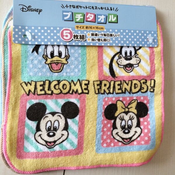お値引きしました!ミッキーミニー好きに!タオルハンカチ! 5枚セット☆