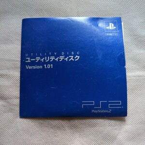 ソニー SONY☆ユーティリティディスク☆Version 1.01☆プレステ2(PS2)用☆中古品