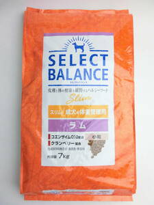  select balance slim Ram 7kg(. dog. weight control )+ small sack 1kg.1 sack present! free shipping 