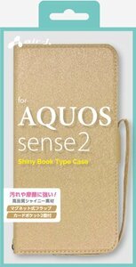 AQUOS sense2専用 シャイニー手帳型ケース AIR-J 代引不可 ネコポス 送料無料 wp2027