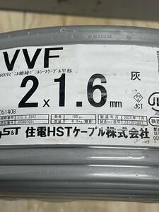 未使用品 VVF 2×1.6mm (100m1巻 約8.3kg 2024年1月製) 在庫多数あり1
