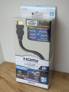 オーム電機 HIGH SPEED HDMI 形状固定 ケーブル 2m VIS-C20SF-K