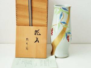 九谷焼　高聡文　南天の図　花入　共箱　未使用保管品/花器　花生　花瓶　K211-11