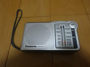 Panasonic ワイドFM対応 FM/AMコンパクトラジオ RF-P155　通電動作確認OK　FM/AM 2バンドレシーバー RF-P155-S シルバー　