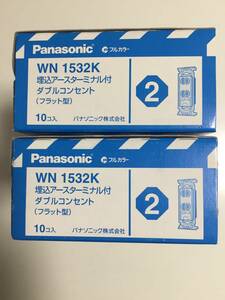 ☆新品☆Panasonic WN1532K 埋込アースターミナル付ダブルコンセント