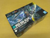 HGUC 1/144 MSK-008 ディジェ 機動戦士Ζガンダム 新品未開封品_画像3