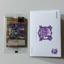 ■即決　新品　遊戯王　決闘者伝説　非売品　ブラックマジシャン　東京ドーム　_画像2